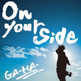 ■GA-HA-『On your side』All Rec&Mix&Mastering
