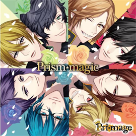 ■Pri☆mage『Prism☆magic』All Mix